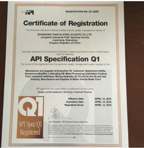 API体系认证
